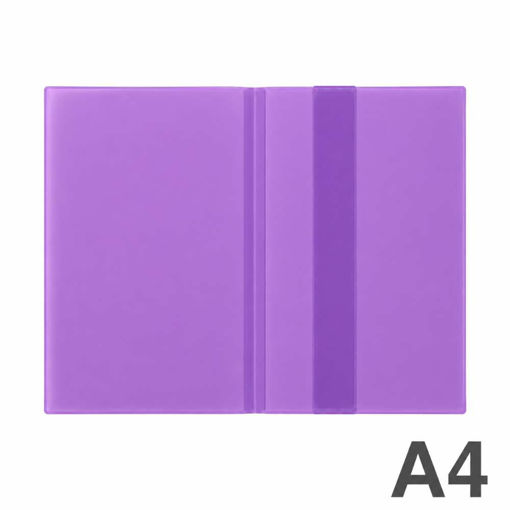 Picture of EXERCISE BOOK COVER A4 PURPLE